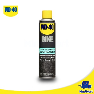 สเปรย์โฟมล้างโซ่และคราบไขน้ำมันจักรยาน WD-40 BIKE (BIKE CHAIN CLEANER &amp; DEGREASER 10OZ)