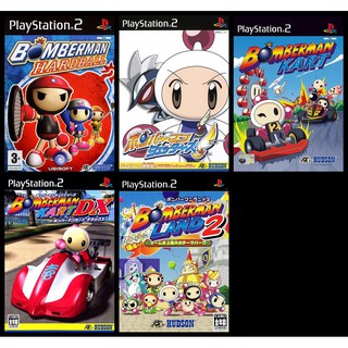 บอมเบอร์แมน (Bomberman) PS2 ทุกภาคของ เพลสอง