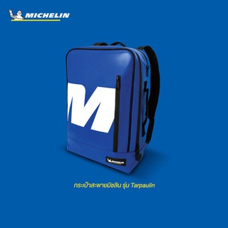 ส่งฟรี TABA MICHELIN กระเป๋าเป้ ผ้าใบ กระเป๋าสะพาย ยี่ห้อมิชลิน รุ่น Limited Edition