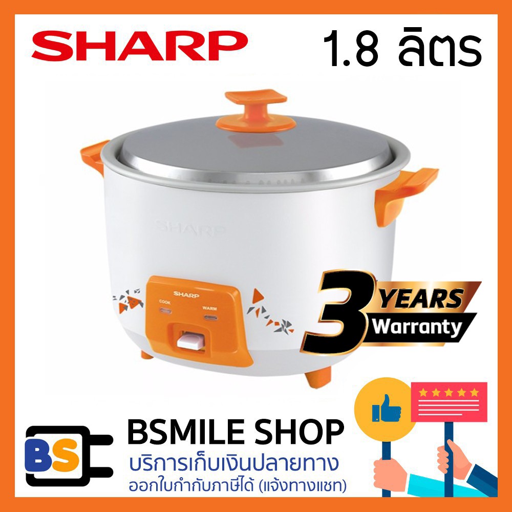 SHARP หม้อหุงข้าว KSH-Q18 (1.8 ลิตร)