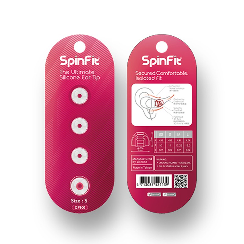 Spinfit Cp 100 ซิลิโคนหูฟัง 1 คู่ ( 2 ชิ้น )
