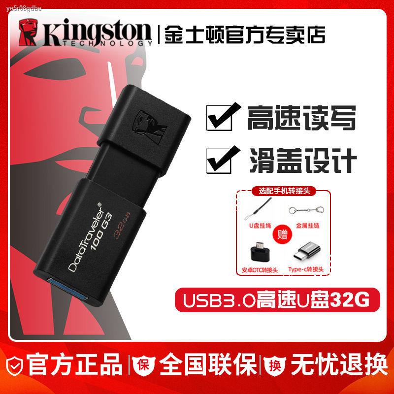 usb flash✺☸☍Kingston U Disk USB3.0 U Disk DT100G3-32G ความเร็วสูง U Disk รถ USB Disk Mobile U Disk ค