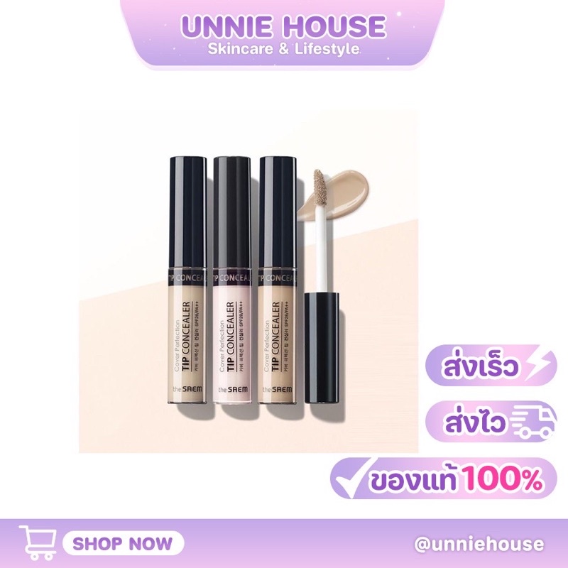 The Saem Cover Perfection Tip Concealer 6.5g คอนซีลเลอร์