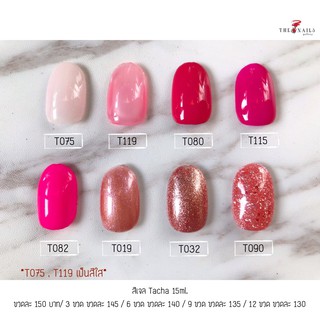 สีทาเล็บ Tacha 15ml. ( Pink Tone 01 )