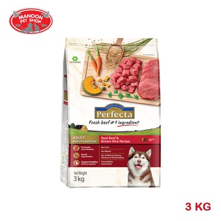 [MANOON] PERFECTA Adult Medium-Large Breed Beef&amp;Brown Rice 3Kg