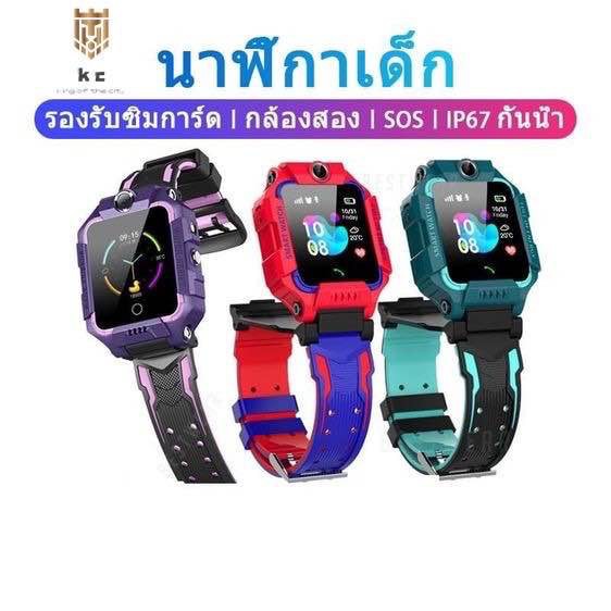 JRM นาฬิกาเด็ก ️พร้อมส่ง  Z6 q88 smart watch มัลติฟังก์ชั่เด็ก  โทรศัพท์ ios android LBS GPS อัจฉริยะ ท นาฬิกาข้อมือเด็ก