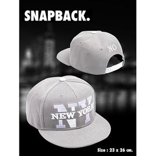 หมวกแก๊ปทรง Snapback : สีเทา โคดลดอีก100