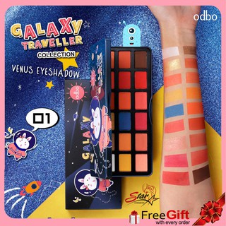 Odbo Galaxy Traveller Venus Eyeshadow OD201  โอดีบีโอ กาแล็กซี แทรเวลเลอร์ วีนัส อายแชโดว์