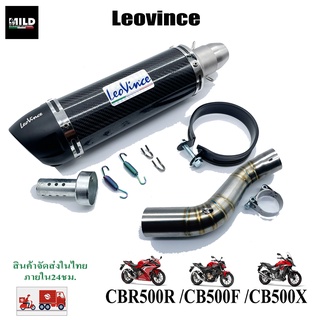 เซตท่อ Leovince รถ CBR500R /CB500F/CB500X พร้อมสลิปออนตรงรุ่น ไม่ต้องแปลง