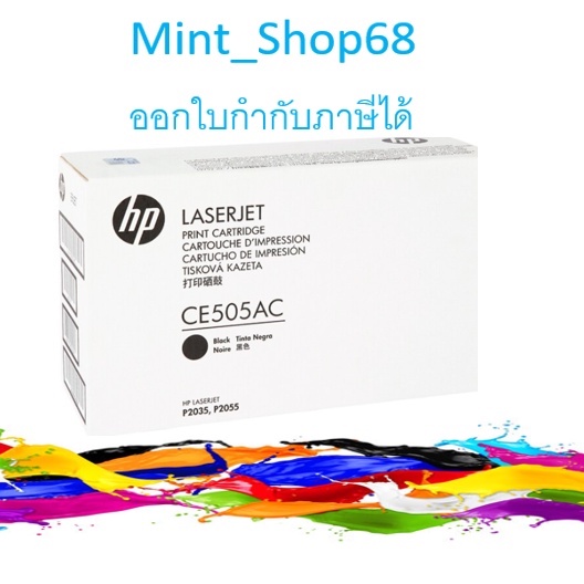 HP 05AC  CE505AC Black Original ของแท้รับประกันศูนย์