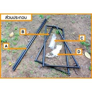 โกลฟุตบอลเหล็กขนาด 1.2 m สีขาว ประตูฟุตบอลเล็ก โกลฟุตบอล โกลหนู Football Goal Soccer Goal