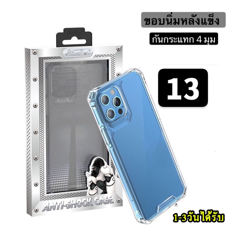 KINGKONG เคสใสกันกระแทกคิงคอง สำหรับ iPHONE 14 / 11,11Pro,SE3,13,12,13Pro,13Promax,6Plus,7Plus,8Plus ,ix/xs,xr,xs max