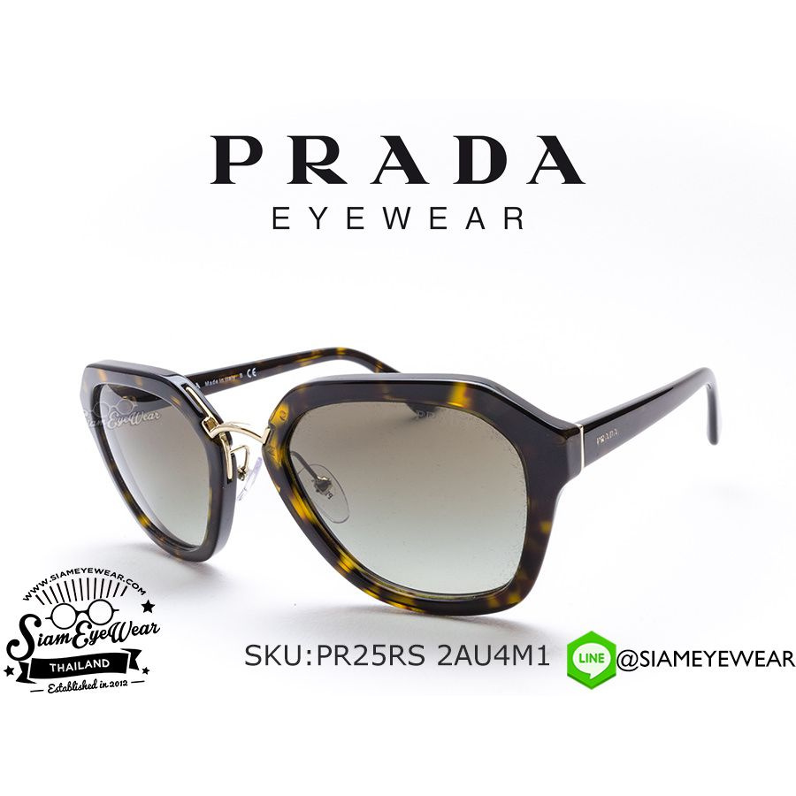 Prada pr25rs sales