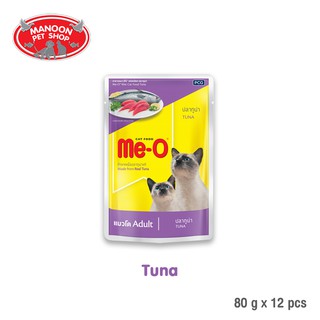 [12 PCS][MANOON] ME-O Pouch Adult Tuna 80g