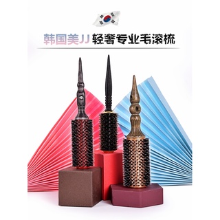 หวีกลม หวีไดร์ หวีเกาหลี South Korea imported beauty JJ hair roller comb เคอรี่ 2-3 วัน