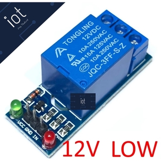 Module Relay 12V 1 Channel Active LOW