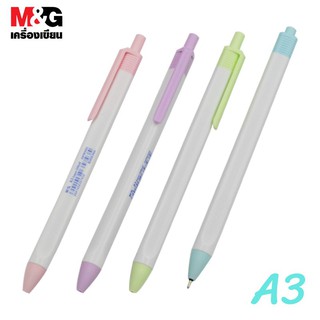 M&amp;G ปากกา A3 Super Oilball ปากกาลูกลื่น หมึกน้ำมัน สีน้ำเงิน