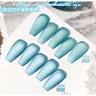 AS สีลูกแก้ว สีฟ้าทะเล ใหม่ล่าสุด ! รหัส HXM