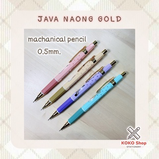 Java Naong Gold Machanical Pencil 0.5mm. -- จาวา น้องแมว ดินสอกด ขนาด 0.5 มม. ลายน้องแมว