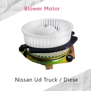 พัดลมโบลเวอร์ มอเตอร์ Blower Motor Nissan Ud Truck / Diesel ( GB-N506 ) ส่งจากไทย สินค้าราคาถูก