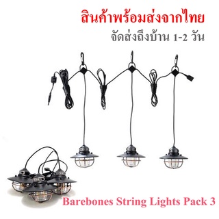 พร้อมส่งจากไทย // Barebones Edison String Lights แพ็ค 3 ดวง ใช้เสียบ USB กับ Power Bank หรือ Adepter ได้ ไฟแค้มปิ้ง