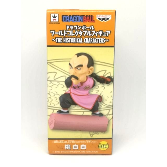 WCF DRAGONBALL Z World Collectable Figure~HISTORICAL CHARACTERS ~