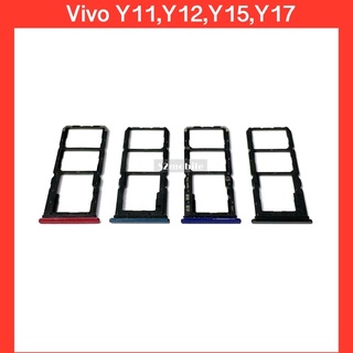 ถาดซิม Vivo Y11 /Y12/Y15 /Y17  I ถาดใส่ซิม I Sim Tray.