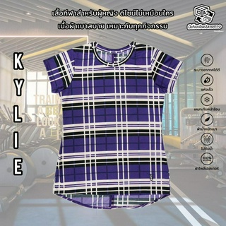 เสื้อแขนสั้นผู้หญิง KYLIE SCOTT PURPLE