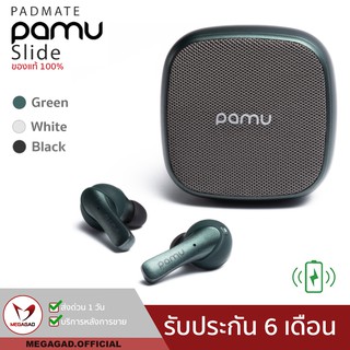 🔥5.5เหลือ2,335.- ใส่โค้ด"44FASH15"🔥PADMATE Pamu Slide หูฟังTWS เป็นWireless Powerbank เสียงดีเบสแน่น คุยชัด เสียงออก2ข้า