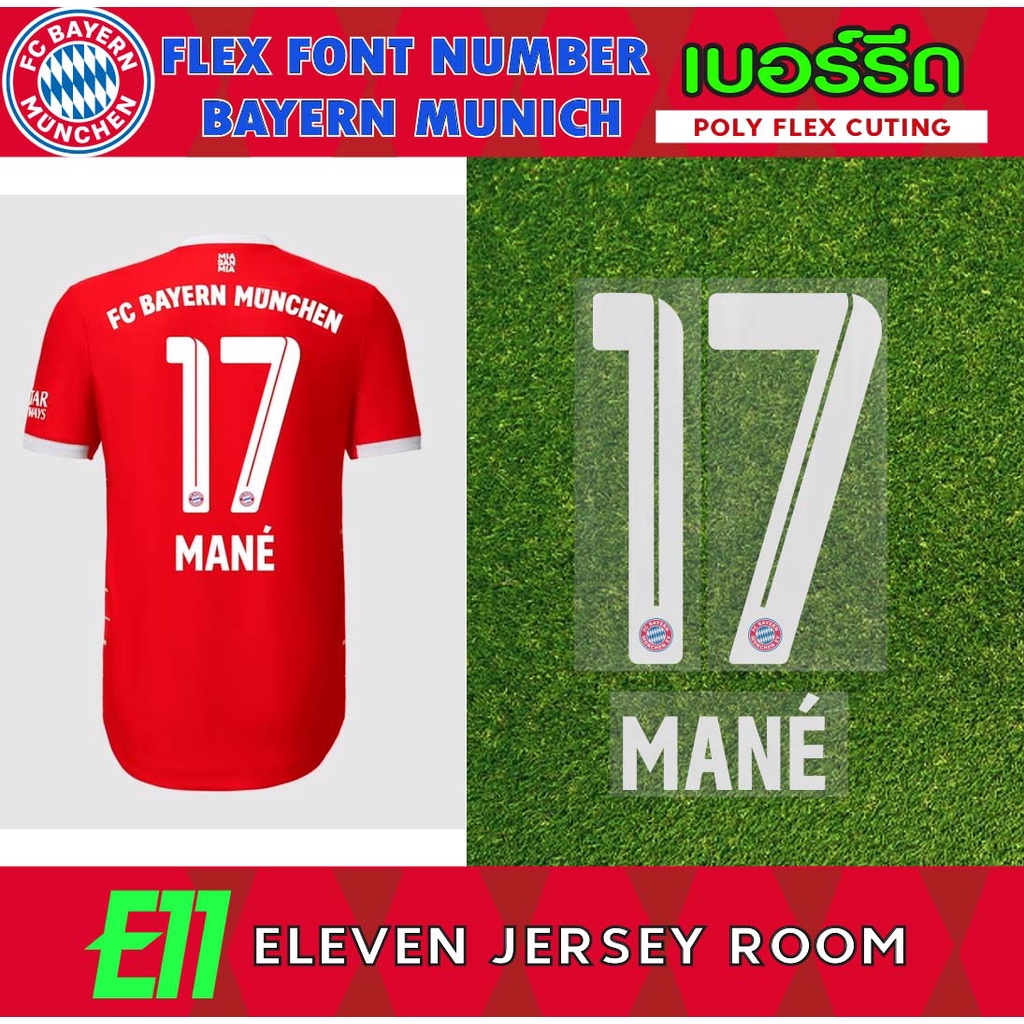 เบอร์รีดติดเสื้อ มาเน่ 17