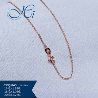 สร้อยคอ สร้อยคอพิ้งโกลด์ สร้อยคอโรสโกลด์ 18k อิตาลี่แท้ สร้อยคอทอง ลายทิฟฟานี มีใบรับประกันจากทางร้าน HIGEM