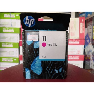 [[ลดล้างสต็อกจ้า!!!] ตลับหมึกแท้ HP 11M (C4837A) สีแดง