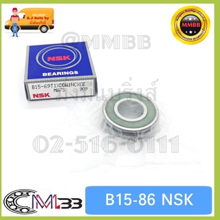 ลูกปืนไดชาร์ท NSK กระแสสลับแบริ่งส์ B15-86AT1XDDG3 Deep groove ball bearing B15-86AT1XDDG3-NSK - 15x47x14 mm