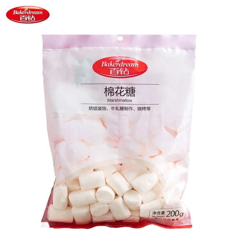 Nougat Baking Raw Material Marshmallow-200g