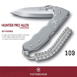 มีดVictorinox แท้ Hunter Pro Alox มีดแก้มปีเนียมสีเงินที่แข็งแรง มีรูสำหรับเปิดใช้งานมือเดียวได้สะดวกยิ่งขื้น SWISS MADE