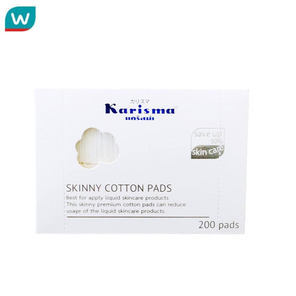 Karisma แคริสม่า สกินนี่ สำลี แผ่นบาง 200 แผ่น