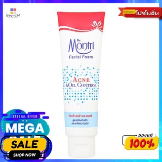 ดร.มนตรีโฟมล้างหน้า 100ก.ผลิตภัณฑ์ดูแลผิวหน้าDR.MONTRI FACIAL FOAM 100G.