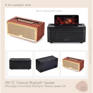 เสียงดีมาก!!! XM-5C ลำโพงบลูทูธ ทรงกระทัดรัด ดีไซน์หรูหรา Wireless speaker 5W