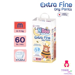 แพมเพิส เอ็นดู NDoo Extra Fine Dry Pants  ผ้าอ้อมเด็กสำเร็จรูป  ไซร์ M