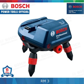 BOSCH RM 3 อุปกรณ์เสริม ( ขาตั้งกล้อง ) บ๊อช ของแท้ ประกันศูนย์ประเทศไทย