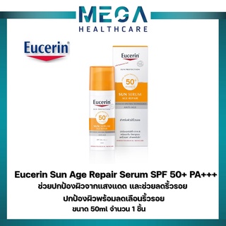 Eucerin Sun Age Repair Serum SPF 50+ PA+++ 50ml ช่วยปกป้องผิวจากแสงแดด และช่วยลดริ้วรอย ปกป้องผิวพร้อมลดเลือนริ้วรอย