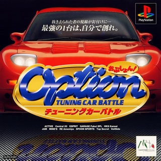 OPTION 1 [PS1 JP : 1 Disc]