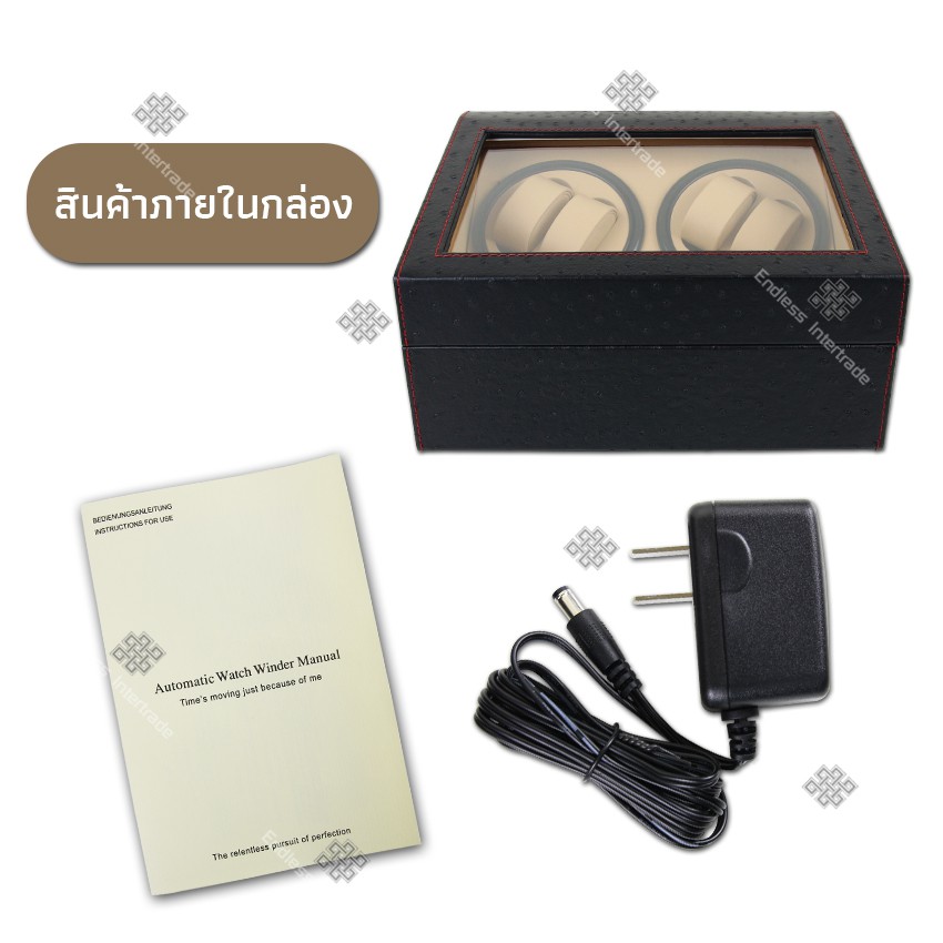 Elit Watch Winder4 กล่องหมุนนาฬิกาอัตโนมัติ10เรือน กล่องหมุนนาฬิกาออโต้เมติก กล่องใส่นาฬิกา Watch Winder W103D