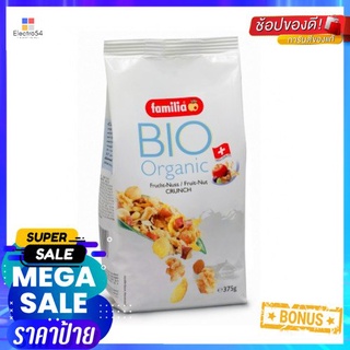 Familia Bio Organic Fruit Nut 375g ซีเรียลโฮลเกรนที่ดีต่อสุขภาพผสมกับผลไม้และถั่วคั่ว