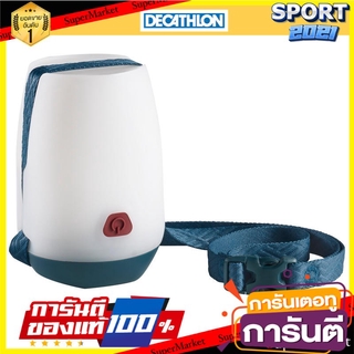 โคมไฟสำหรับการตั้งแคมป์รุ่น BL100 ความสว่าง 100 ลูเมน (สีน้ำเงิน) BL100 camping lamp, 100 lumens (blue)