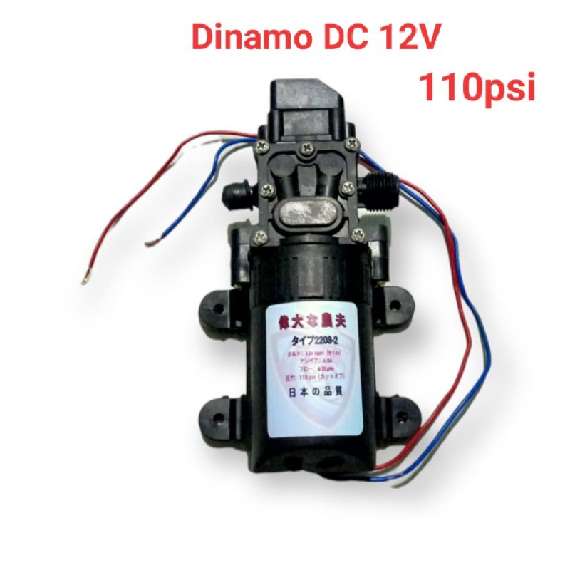 ปั๊มเครื่องพ่นยาไฟฟ้า dynamo/pest เครื่องพ่นสารเคมี dynamo/12volt DC dynamo