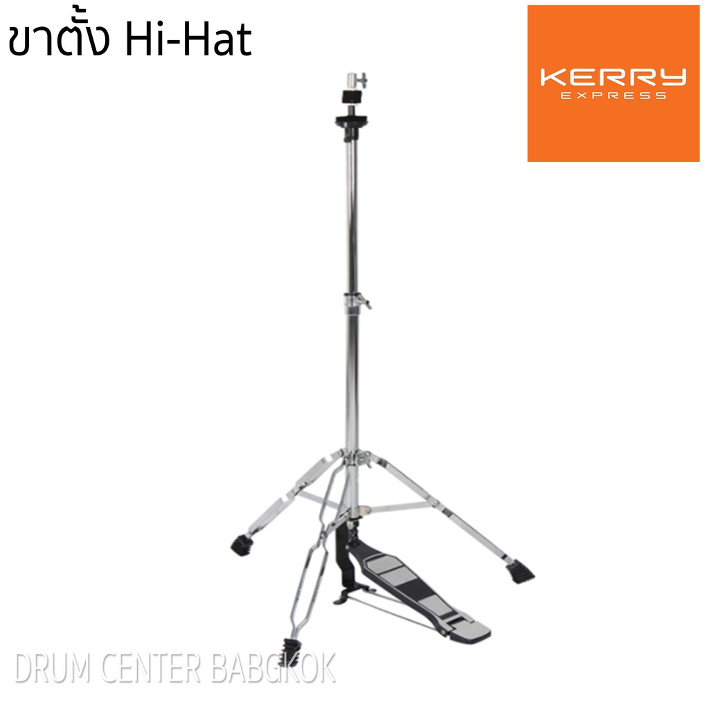 ขาตั้งไฮแฮท ขาตั้ง Hihat โครเมี่ยม