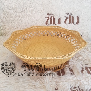 293.ตะกร้าพลาสติก / กระจาดพลาสติก ลายหวาย ทรงกลม (No.330)