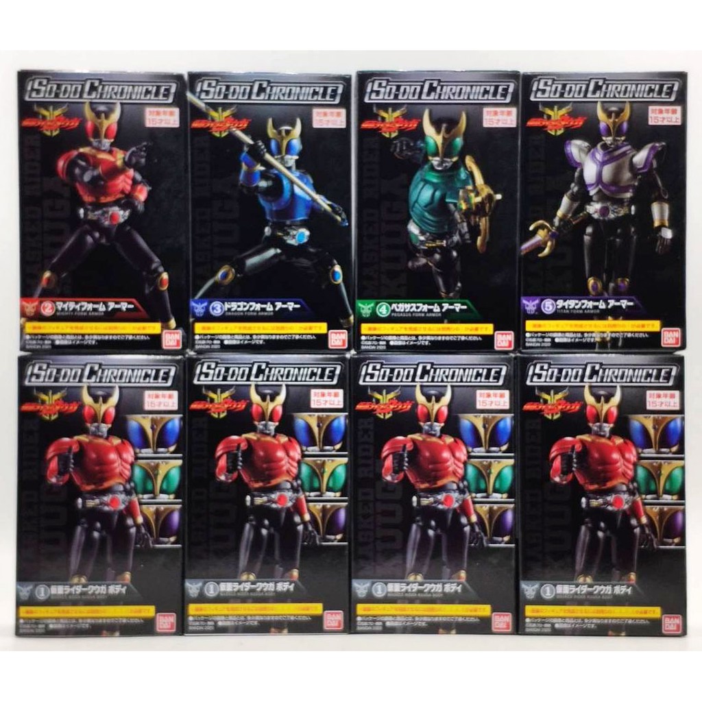 SO-DO CHRONICLE Kamen Rider Kuuga (8กล่อง)