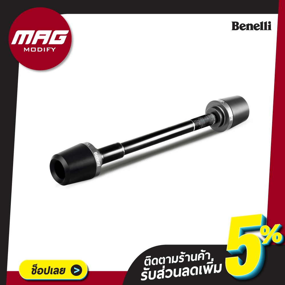 กันล้มล้อหน้า ชุดแต่ง อะไหล่แต่ง TNT300,302S,302R สีเงิน